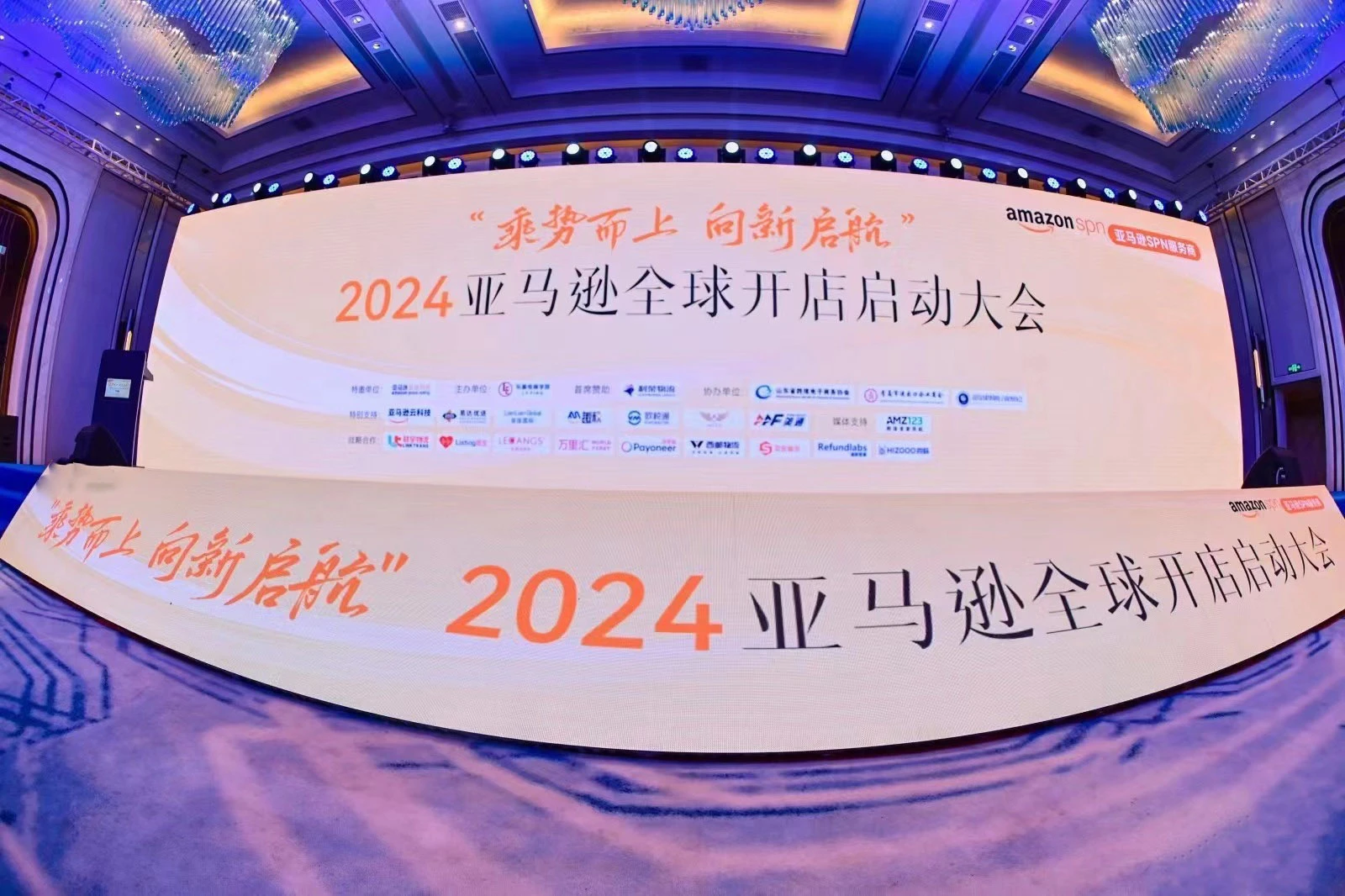 20230921203912